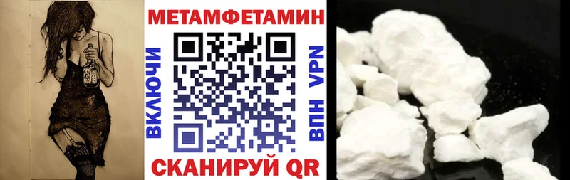 где продают   Боровичи  Amphetamine 98% 