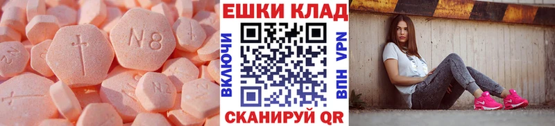 ЭКСТАЗИ 280 MDMA Боровичи