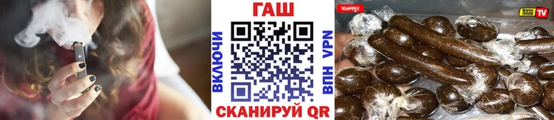 закладки  Боровичи  кракен   ГАШИШ hashish 