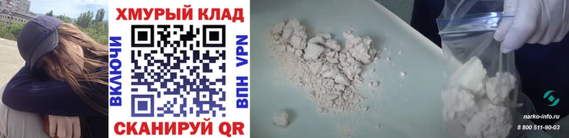 ГЕРОИН Heroin  Боровичи 