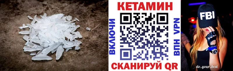 даркнет сайт  Боровичи  КЕТАМИН ketamine 