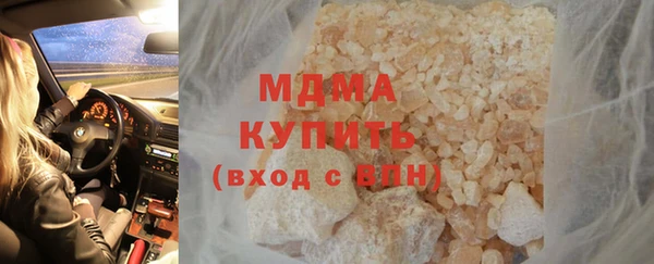 соль курить ск Белоозёрский