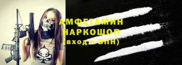 стафф Беломорск