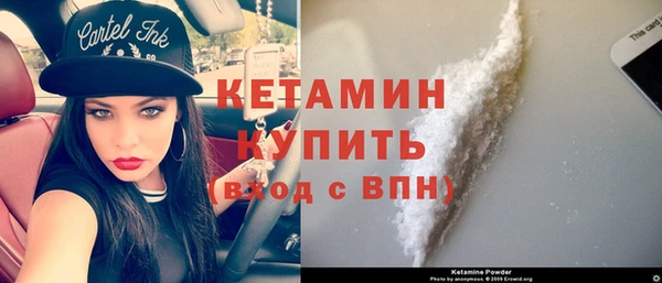 спайс Богородск