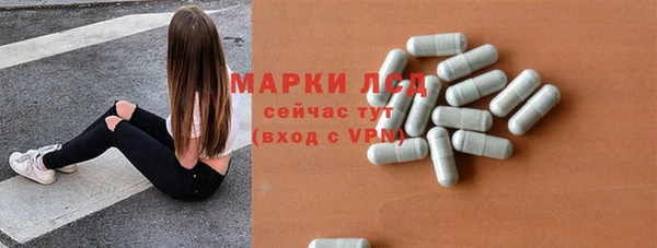 бутират Белокуриха