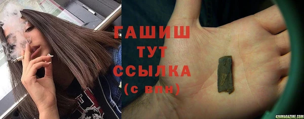спайс Богородск