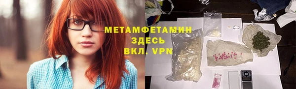 стафф Беломорск