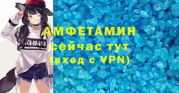 соль курить ск Белоозёрский