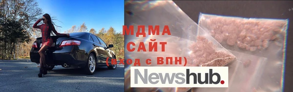 стафф Беломорск
