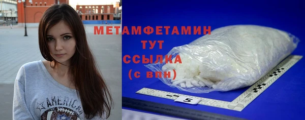 бутират Белокуриха