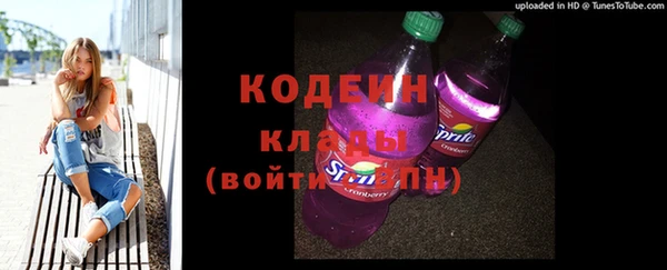 стафф Беломорск
