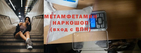 спайс Богородск