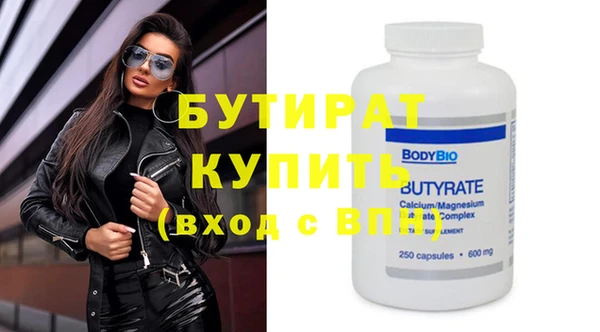 стафф Беломорск