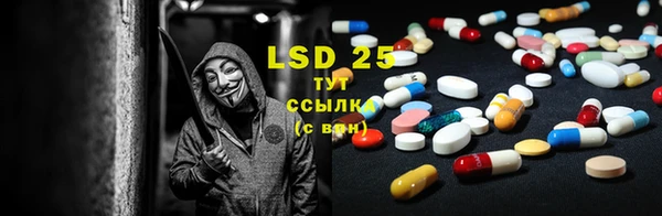 стафф Беломорск