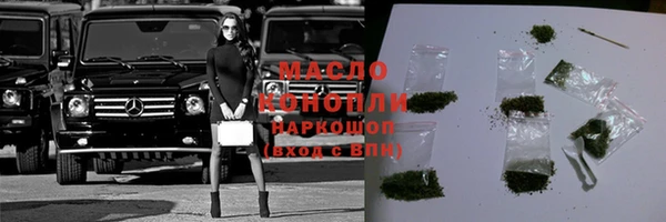 стафф Беломорск