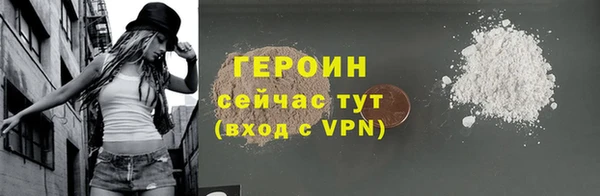 бутират Белокуриха