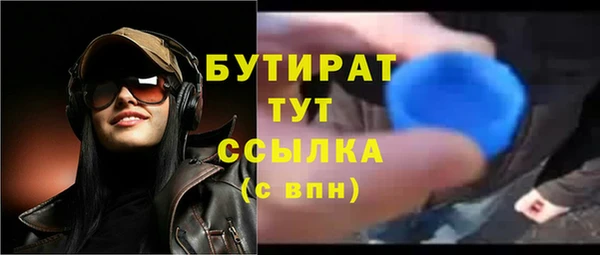 соль курить ск Белоозёрский
