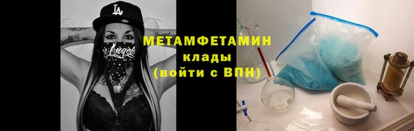 стафф Беломорск