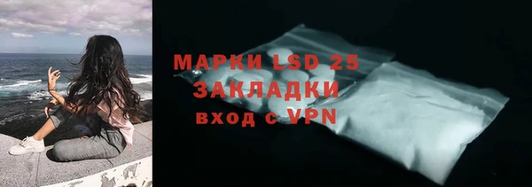 мяу мяу кристалл Богородицк