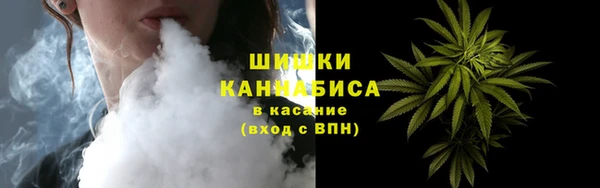 стафф Беломорск