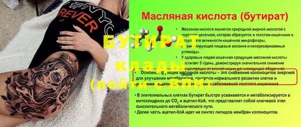 соль курить ск Белоозёрский