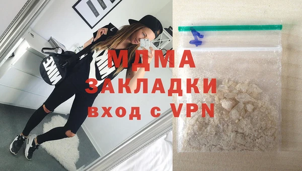 стафф Беломорск