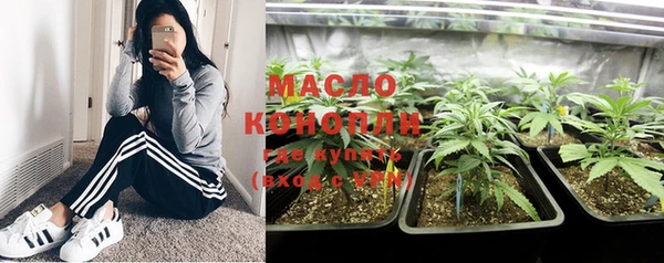 соль курить ск Белоозёрский