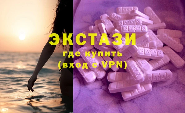 мяу мяу кристалл Богородицк