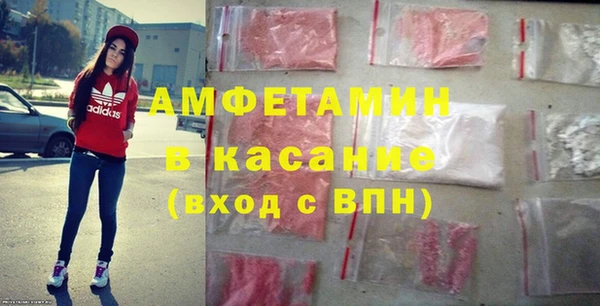 бутират Белокуриха