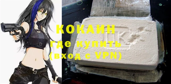 соль курить ск Белоозёрский