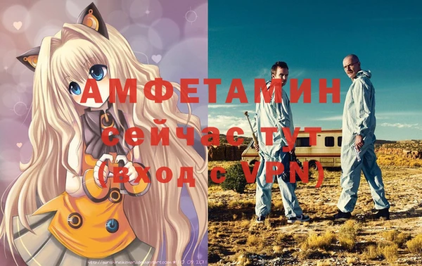 бутират Белокуриха