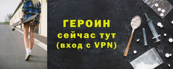 стафф Беломорск