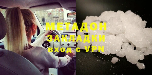бутират Белокуриха
