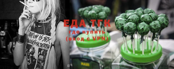 мяу мяу кристалл Богородицк