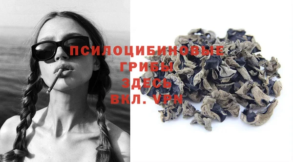соль курить ск Белоозёрский