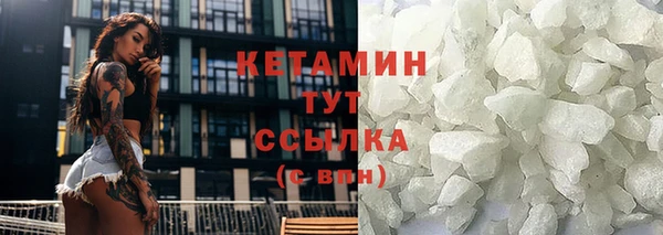стафф Беломорск