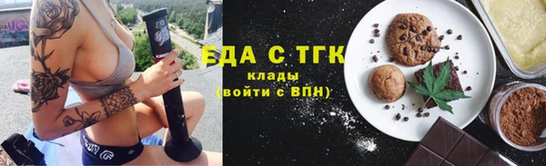 мяу мяу кристалл Богородицк