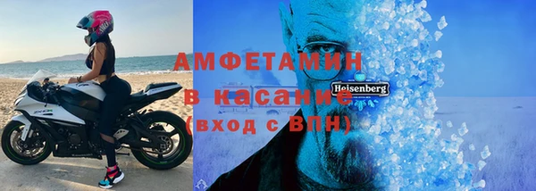 бутират Белокуриха