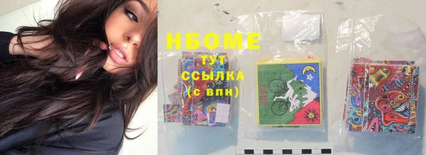 соль курить ск Белоозёрский