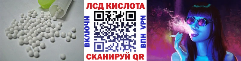 MEGA зеркало  как найти закладки  Боровичи  ЛСД экстази кислота 