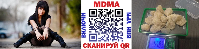 наркота  это Telegram  MDMA VHQ  Боровичи 
