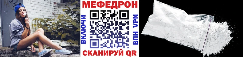 МЕФ мука Боровичи