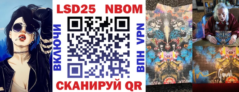 как найти   Боровичи  Марки N-bome 1,8мг 